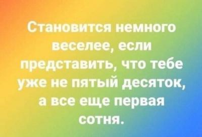 Прикрепленное изображение: 20200215_0913292220125853893061840.jpg